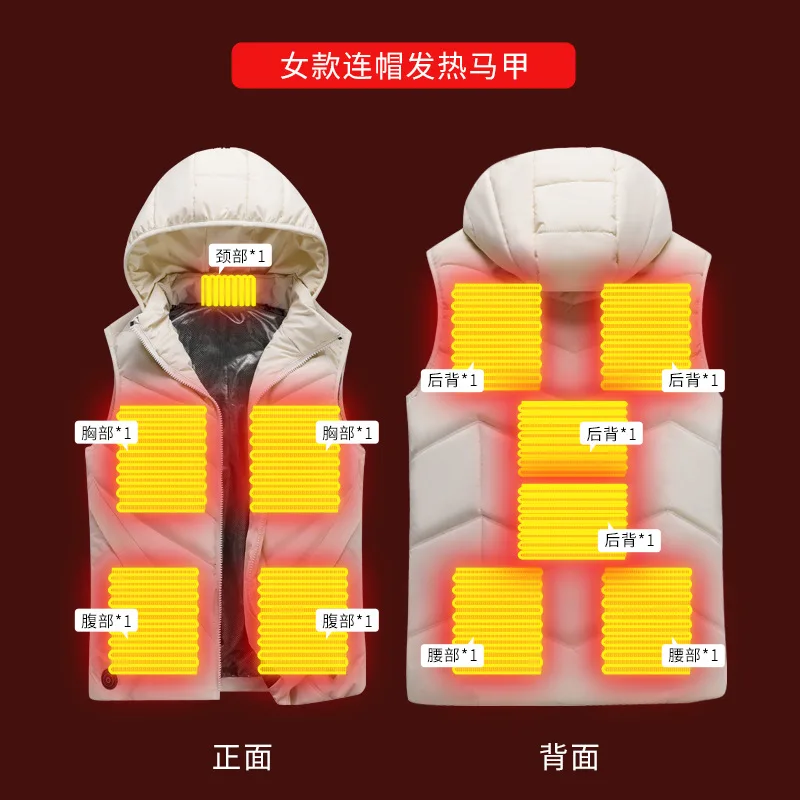 Electric Heated Vest with 11 Heating Zones, 3 Temperature Control, Hooded Warm Heated Vest for Winter Outdoor Wear