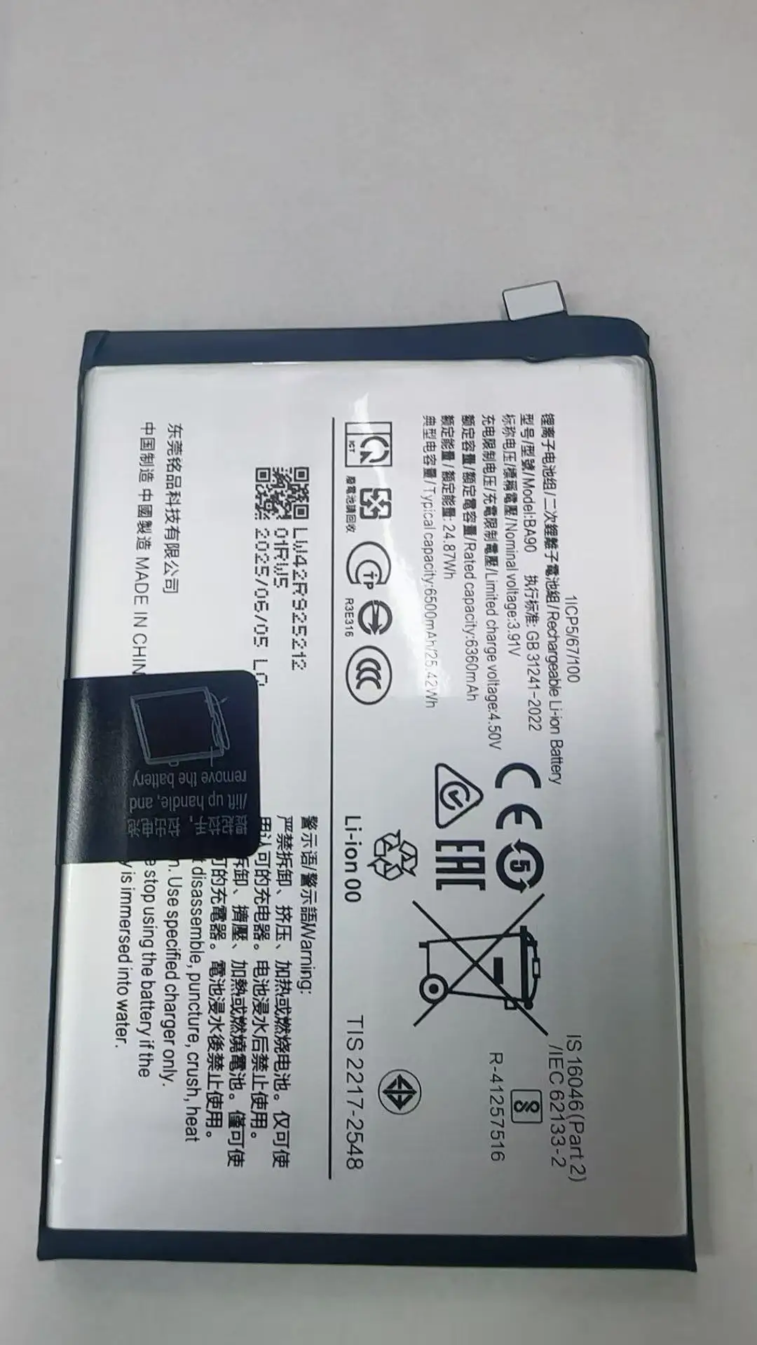 

new for vivo Y300pro Y300i BA56 BA80 BA90 V2435A battery