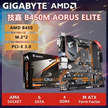 기가바이트 B450M AORUS ELITE AMD B450 4-DDR4 DIMM /M.2 /USB3.1 /Micro-ATX / Max-64G 더블 채널 AM4 마더보드, 신제품 