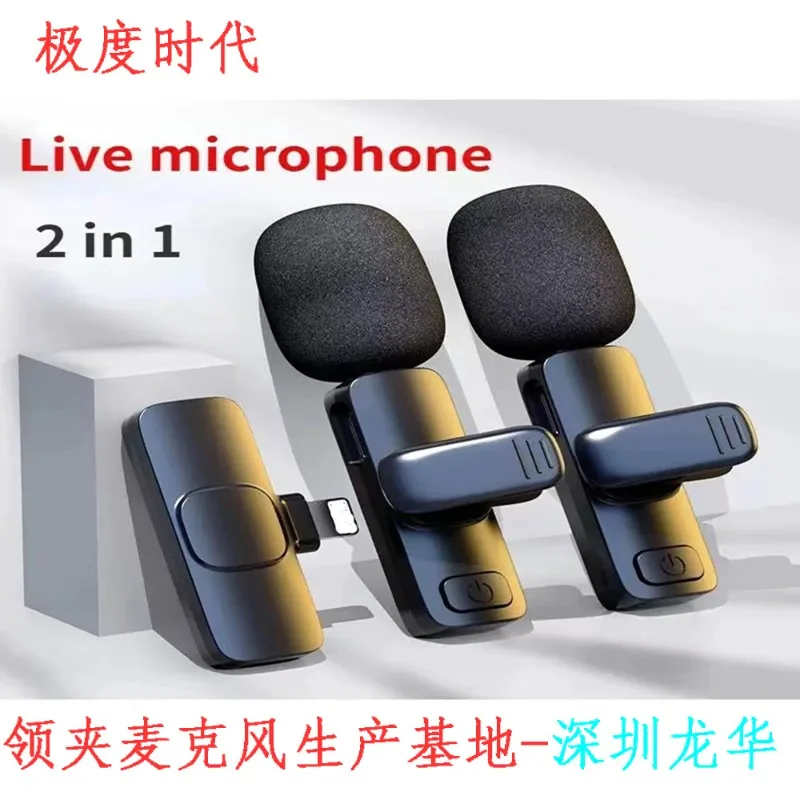 Professional 4 In 1 Wireless Lavalier Microphone for iPhone Android 3.5mm Radio Live Recording Noise Reduction Mini Microph