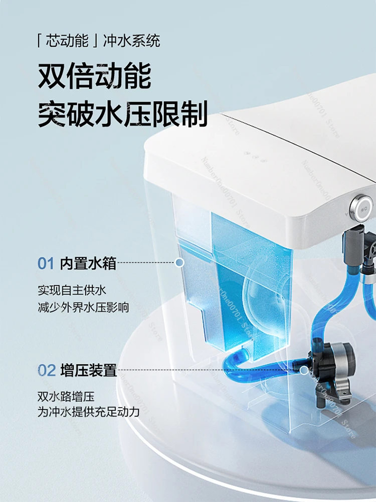 Smart toilet Fully automatic induction light toilet Electric water-free small apartment household H31