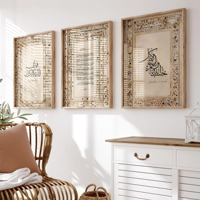 3-piece Islamic Poster Set - Picture Living Room - Wall Hanging - Art Printing Calligraphy Quran Poster Ramadan Prayer Poster view 2