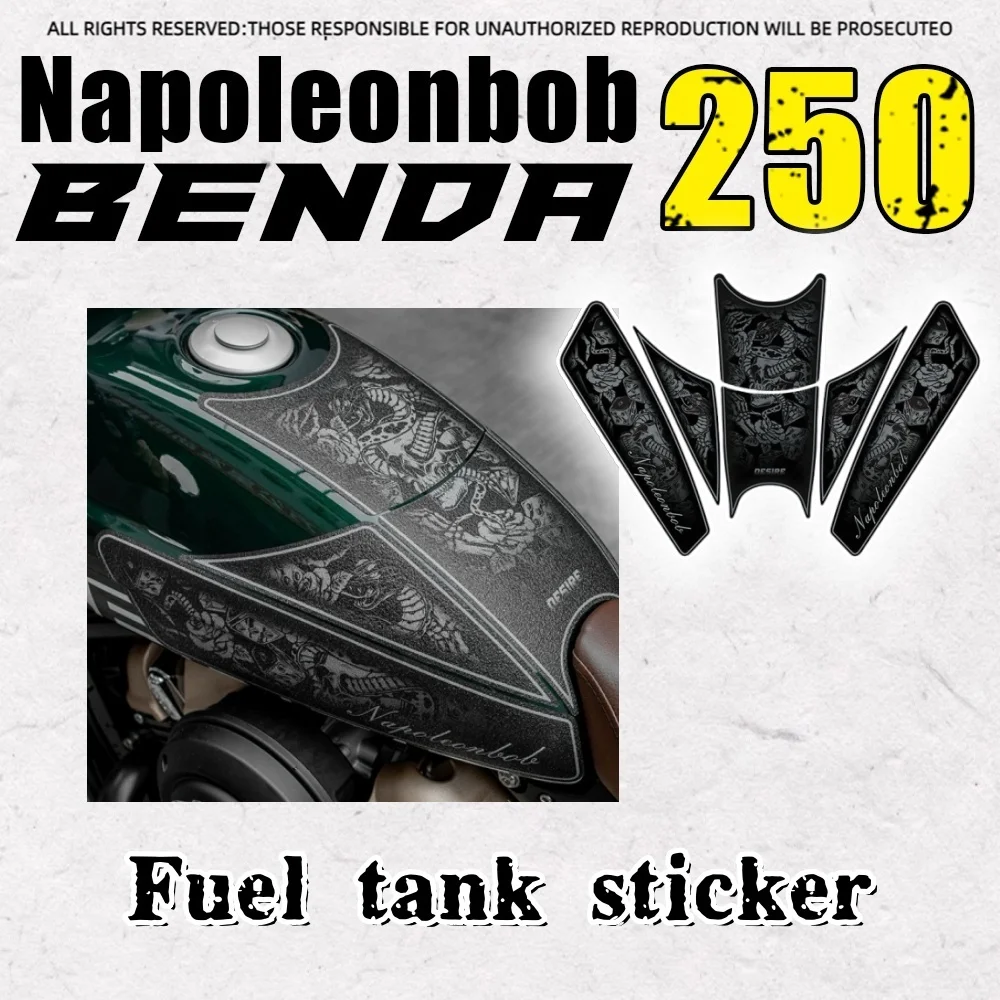 

For BENDA Napoleonbob 250 fuel tank stickers anti-slip stickers fishbone stickers protective stickers anti-wear accessories