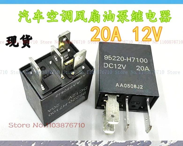 95220-H7100 12V 20A DIP-4 ix35 95224-2D000