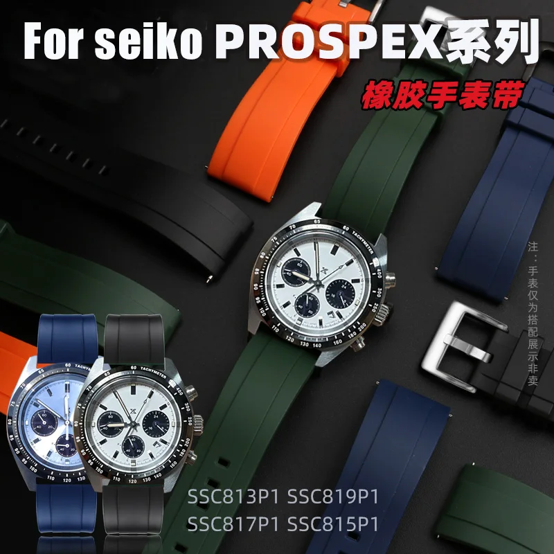 Quick Release Silicone Watch Strap For Seiko PROSPEX SSC813P1 SSC909P1 Omega Citizen Casio EFR-303L/304 Men's Sports Watch Strap