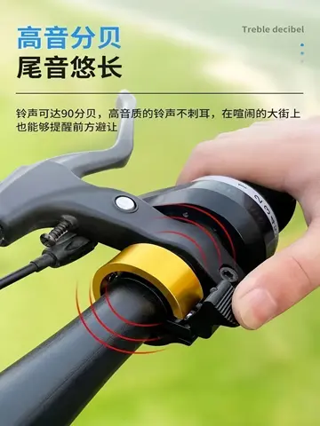 Bicycle Bell MTB Bicycle Horn Alloy Bike Ring Sound Beep Timbre Alarm …Cycling Handlebar Bicycle Call Bicycle Accessories