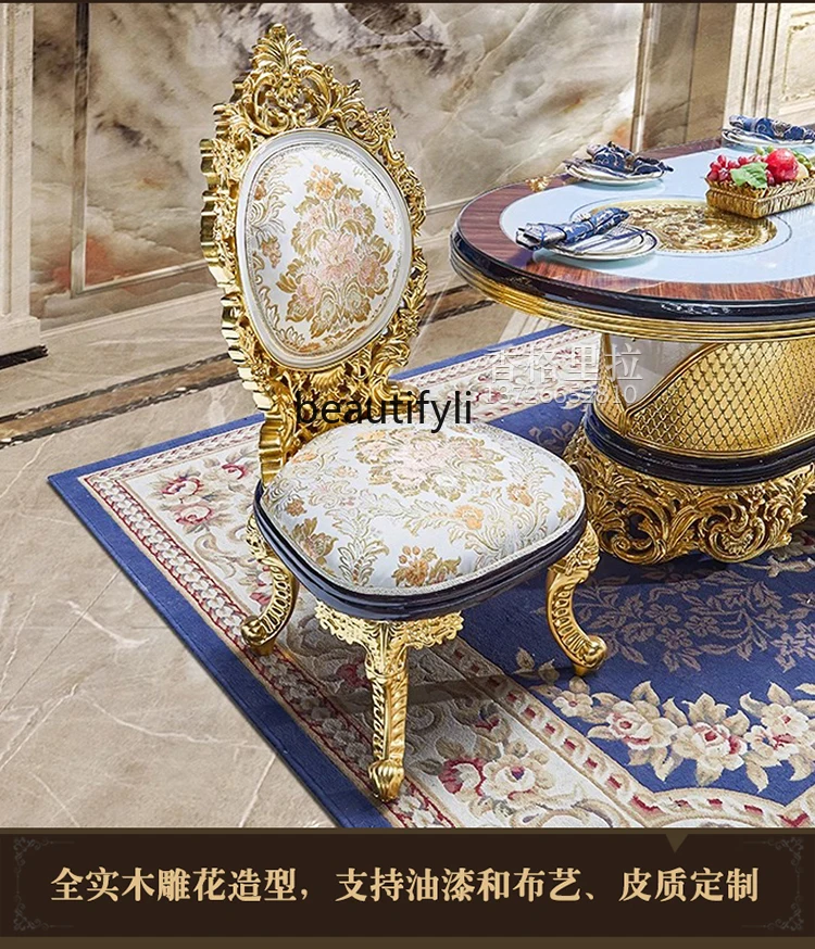 

French dining chair European solid wood carving flower French court dining table dining chair combination