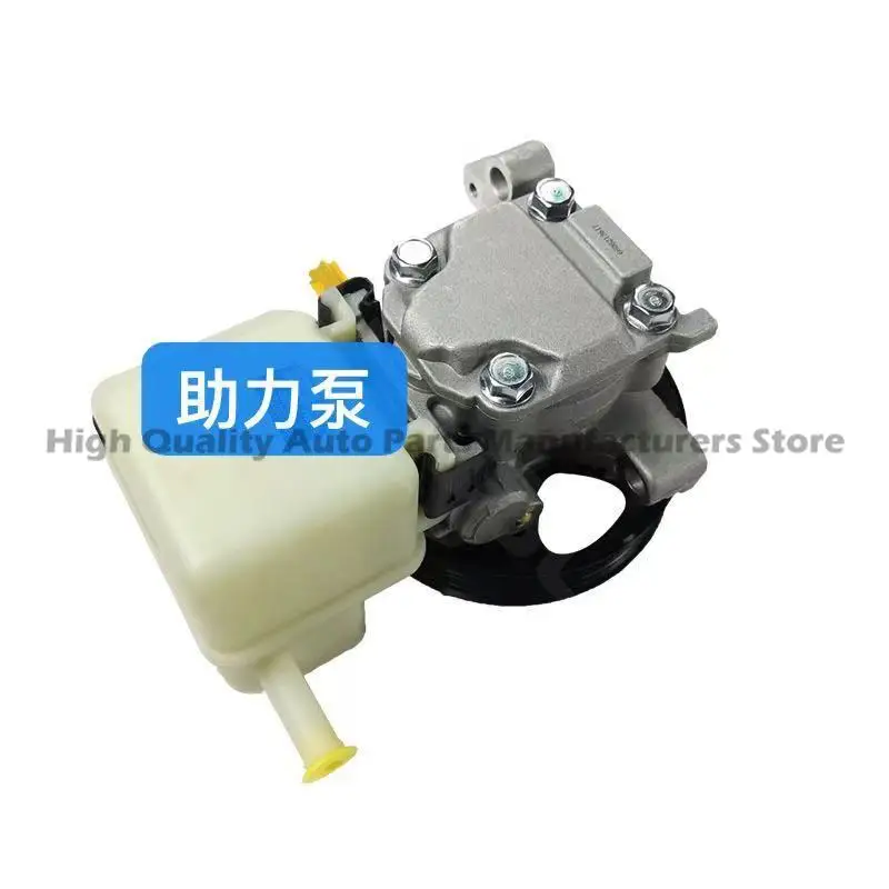 ปั๊มพวงมาลัยพาวเวอร์ไฮดรอลิกสำหรับมาสด้า M6 CX7 B70 ปั๊มช่วยพวงมาลัยเฉพาะทาง