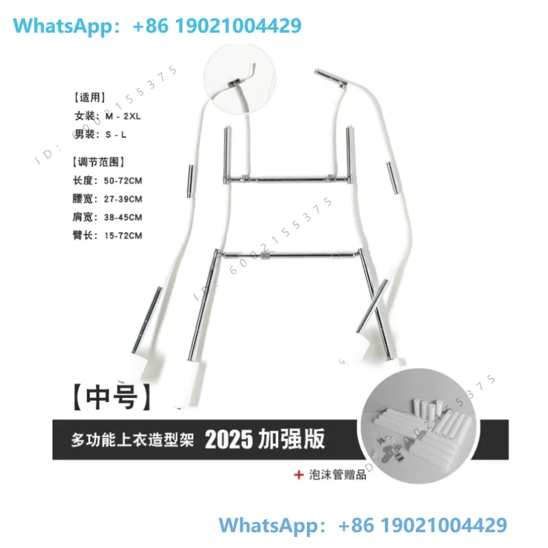 Multifunctional top shooting modeling rack,white background picture invisible hanging hanger, clothing photography model display