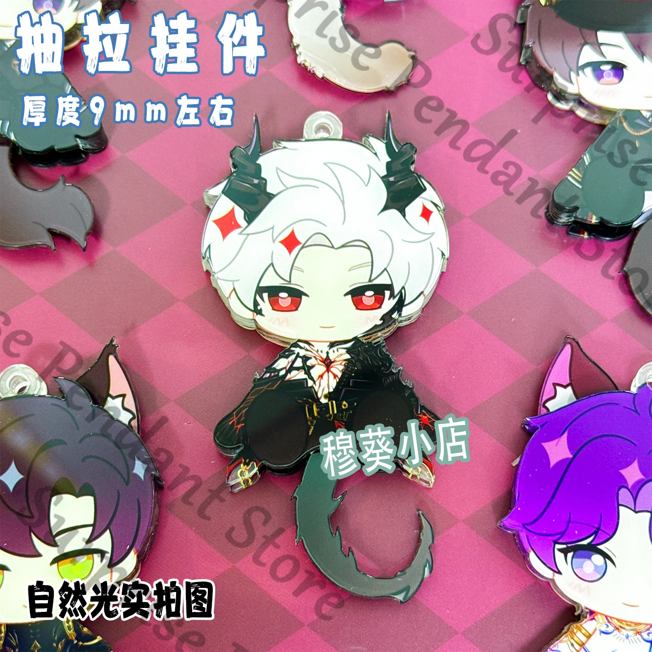 Anime Love and Deepspace Sylus Xavier Caleb Rafayel Zayne Cosplay Hanging Drop Acrylic Shake Fighter Cartoon Pendant Mascot Gift