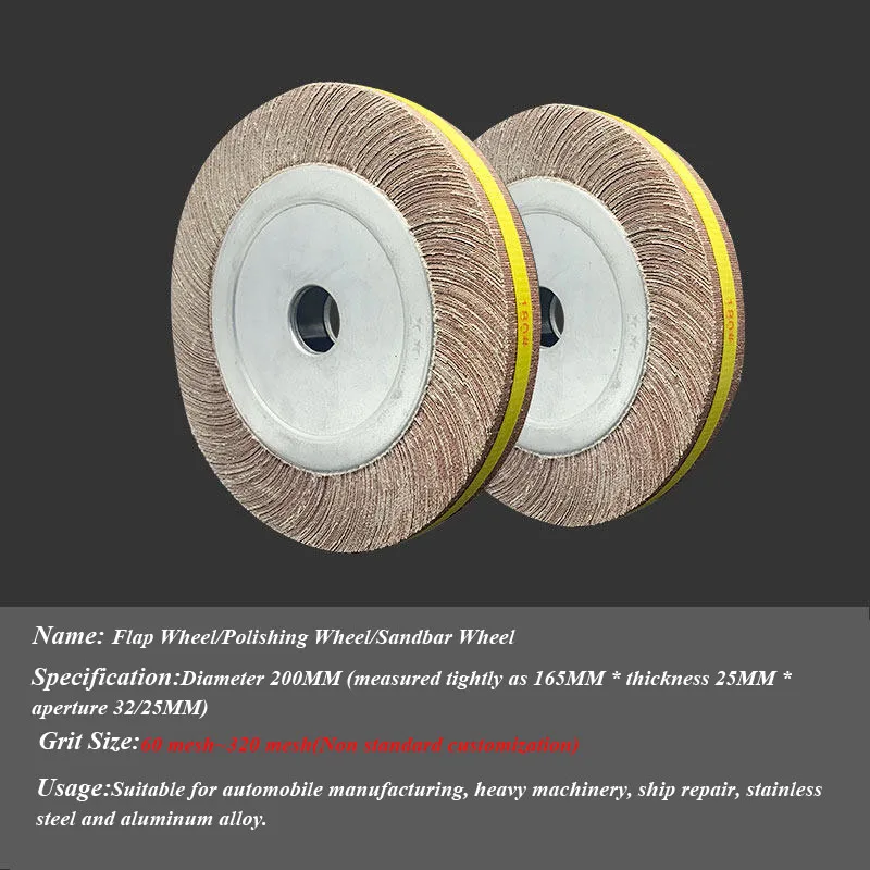 Ultra thin Sandpaper impeller D125x15/D200x15x25/D250/300x15mm Flap wheel Grit#80~#320 sanding paper abrasive flap wheel
