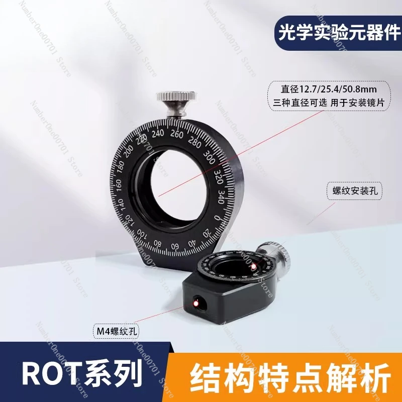 ROT Series 360° Continuous Rotation Mount | for & Lens