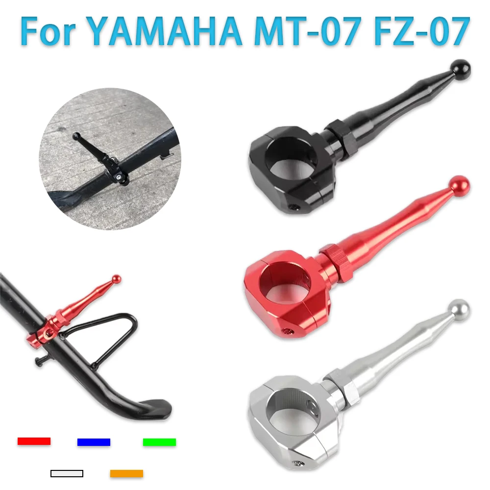 

Anti-kicking Extension Rod Side Stand Support Assist For Yamaha MT-07 MT07 MT 07 Tracer 7 GT 700 GT 7GT FZ07 FZ-07 Accessories