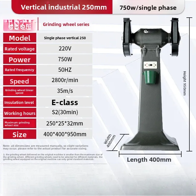 Vertical Grinder Heavy Duty Industrial Grade Bench Floor Household Small Electric 220V Knife Grinder
