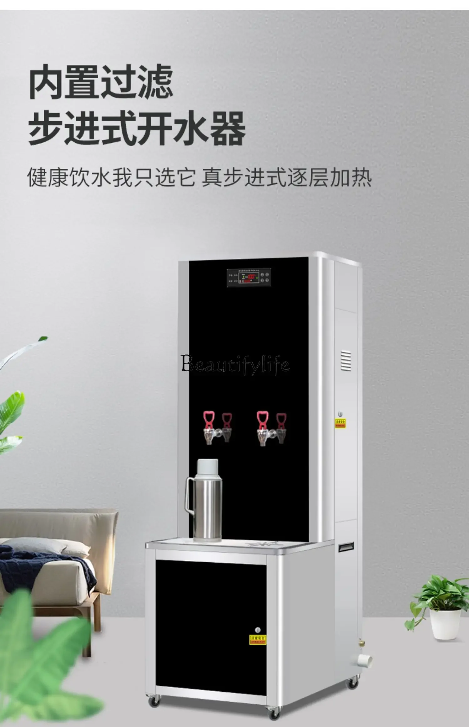 56Commercial large-capacity step-by-step water boiler, construction site electric heating boiling water direct