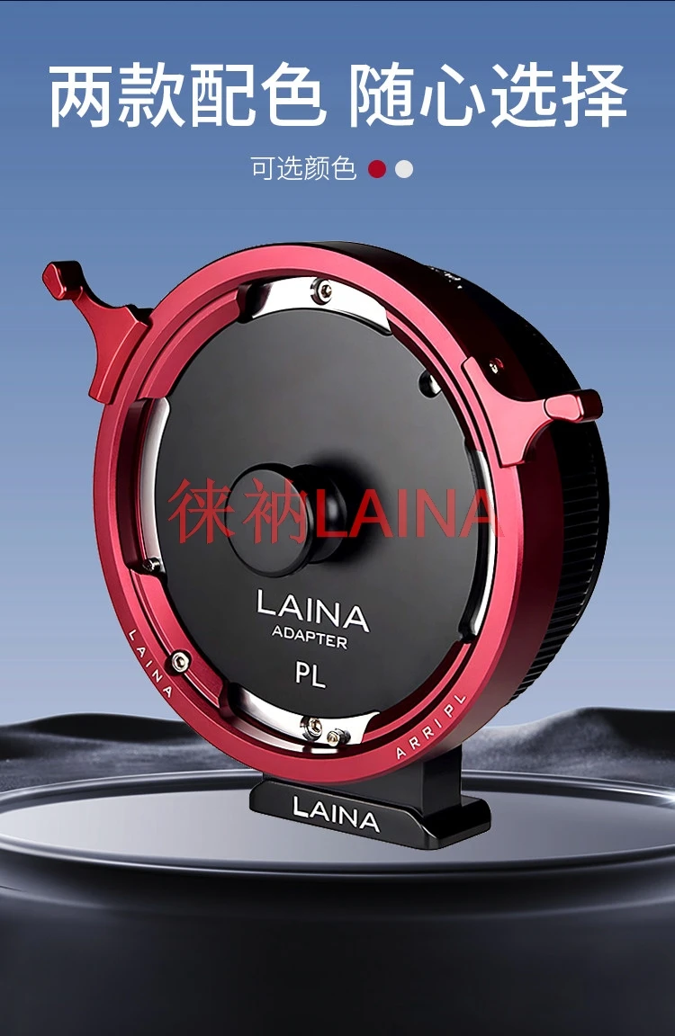 LAINA PL‑EOSR 2025 New Export Version Lens Adapter Ring For ARRI PL Mount Cine Lens to Canon EOS R RF Mirrorless Camera Body