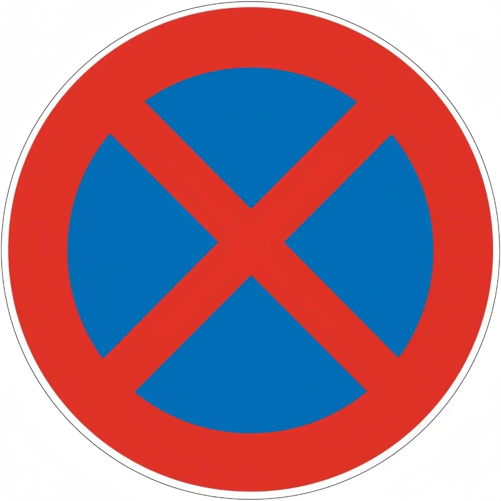 لافتة أمان إنذار الفيديو - المهمة الخاصة، لا أدخل، لا توقف السيارات - انتبه الكلب، لوحة معدنية للدوران