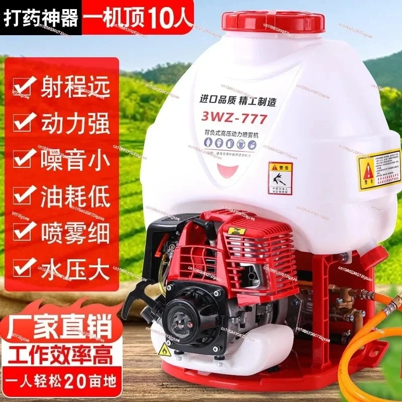 Ранцевый четырехтактный мощный – обзор и цена Fertilizer Dispenser