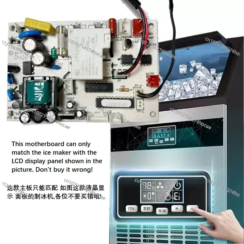 Placa base de Control para fabricante de hielo comercial, placa base de ordenador Original, HZB-50A, adecuada para Huikang Wotuolai Star, HZB-60FA