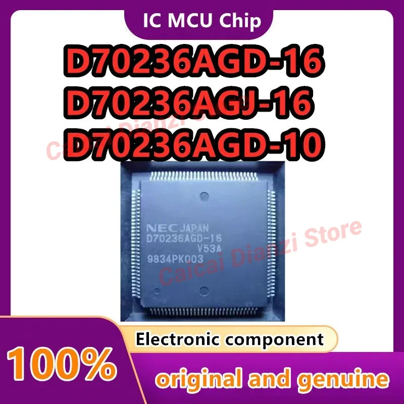 

D70236AGD-16 D70236AGJ-16 D70236AGD-10 1pcs/lot