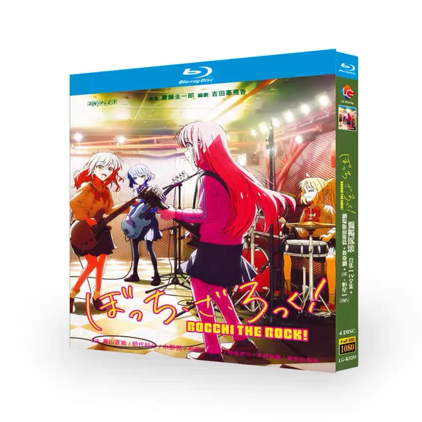 

Bocchi the Rock! Collection Blu-ray Disc Box Set with Chinese English and Japanese Subtitles