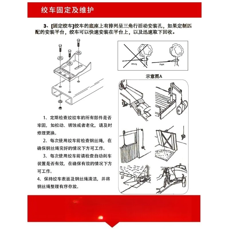 1200Lbs 304 Stainless Steel Hand Winch, Two-Way Self-Locking Manual Lifting Tool, Anti-Rust Sewage Winch