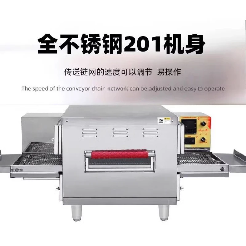 Commercial electric oven crawler pizza maker