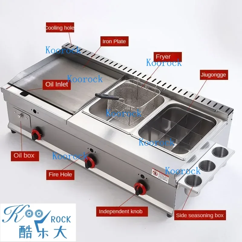 55-93cm Gas-Powered Griddle & Fryer Combination Machine for Pancake, Braised SquidVersatile , and Teppanyaki | Customizable