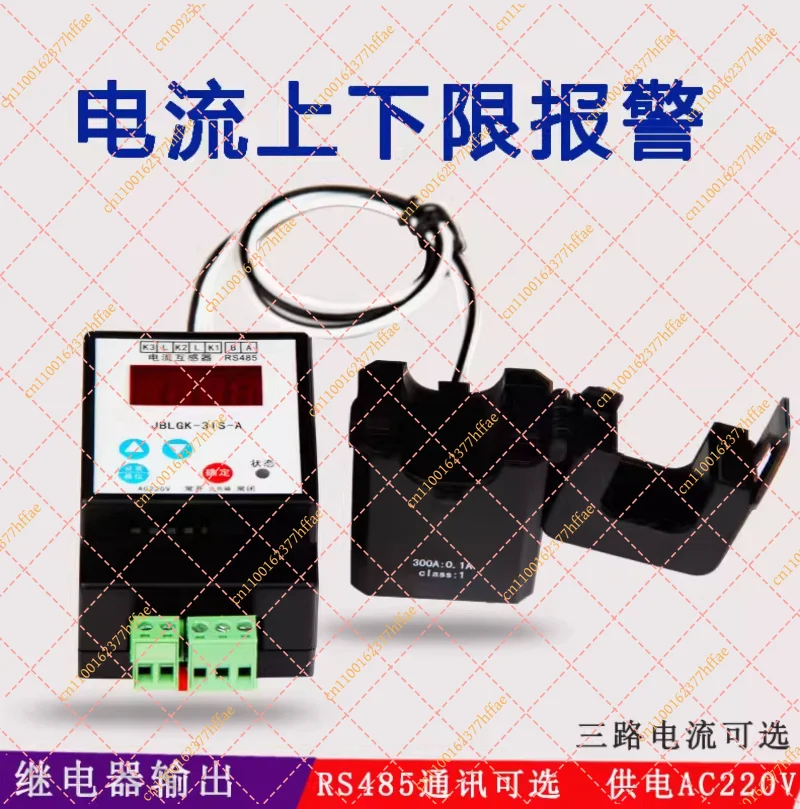 AC Motor Overload Protector with Digital Display, Auto Power-off Relay & Adjustable Limit Switch