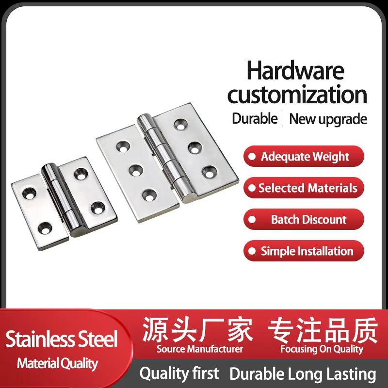 

Multi Specification 304 Stainless Steel Precision Casting Large Industrial Heavy Machinery Equipment Hinges