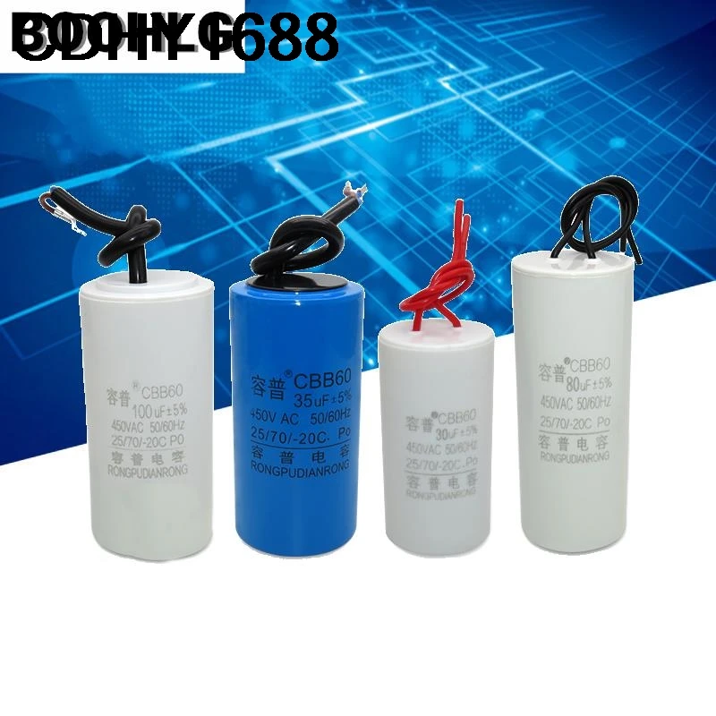 CBB60 450VAC 50/60HZ 4/5/6/8/10/12/15/20/25 فائق التوهج غسالة مكثف مضخة مياه الجفاف بدء السعة