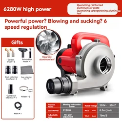 6280W Industrial Grade Dust Collector Vacuum Cleaner Dust Blower For Electric Cutting Slotting Milling Blow and Suction Machine
