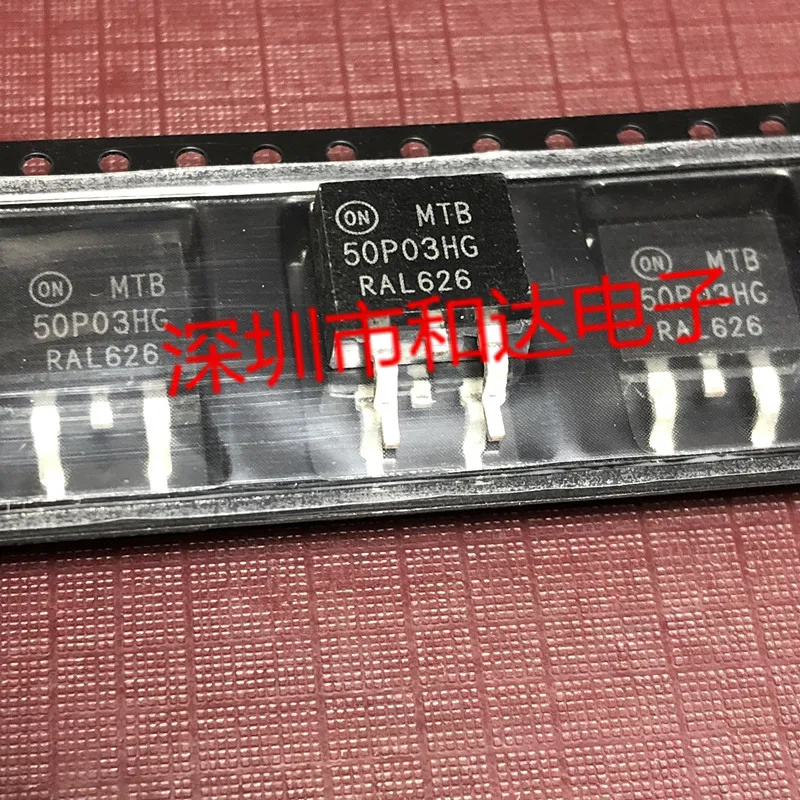 

MTB50P03HG MTB50P03HDLG TO-263 30V 50A