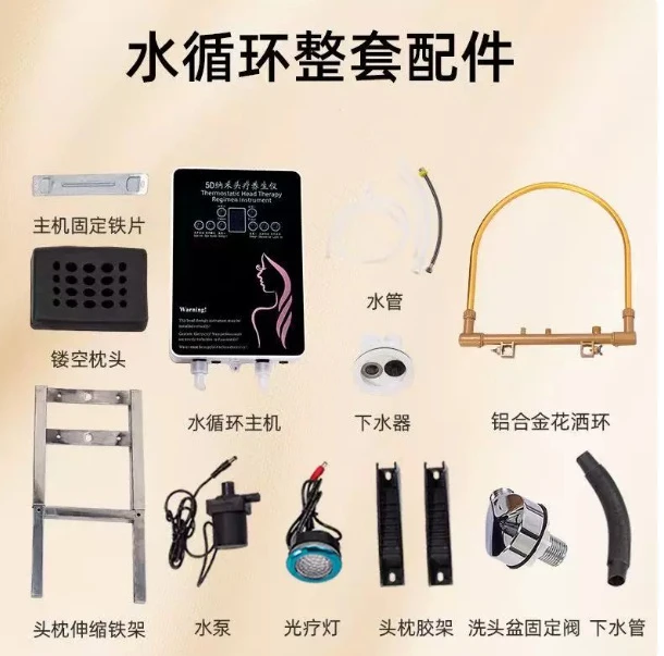 Thermostatically Controlled Water Circulation System for Scalp Therapy Steam-Infused Hair Washing Machine with Treatment Bed