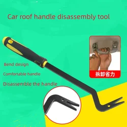 1PCS Roof Grab Manual Disassembly Tools for T10518 T10518A Removal Rail Handle Car Repair Special Tool