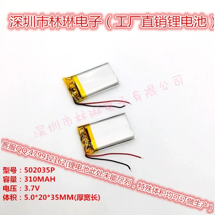 Горячий 052035 П 502035 P с защитной платой, литий-полимерный аккумулятор 3,7 В, светящаяся обувь, вспышка, аккумулятор, литий-ионный аккумулятор Ce