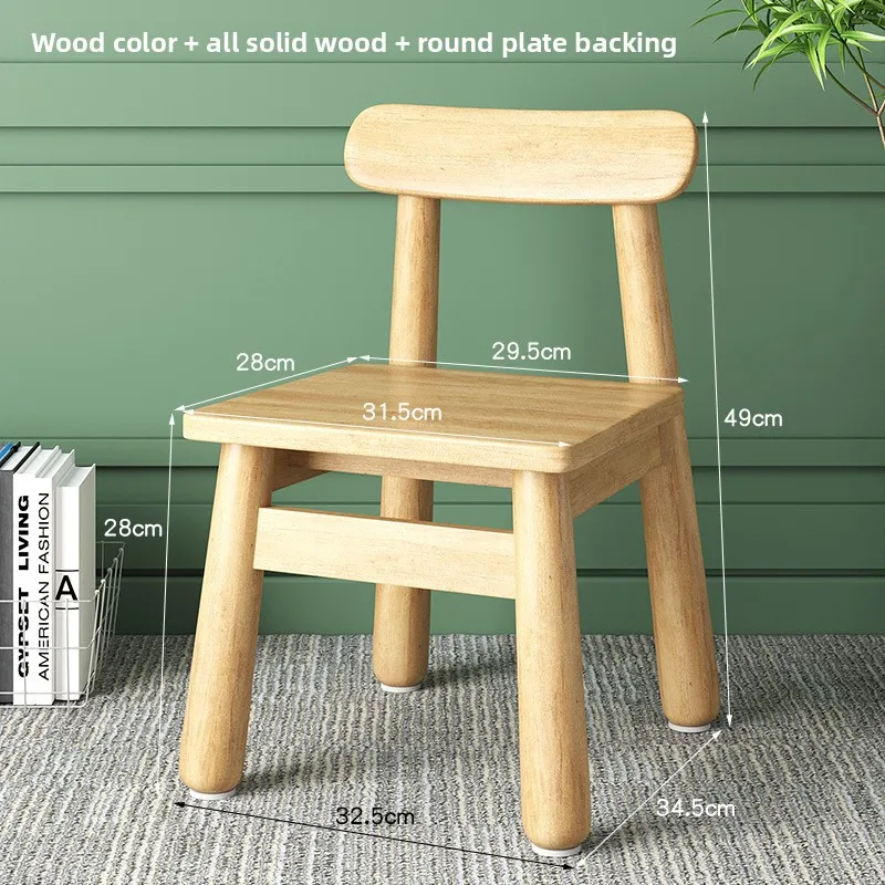 

Детский стул из массива дерева, утолщенный, низкий, для детского сада, стульчик для кормления, низкий табурет для дома, для гостиной