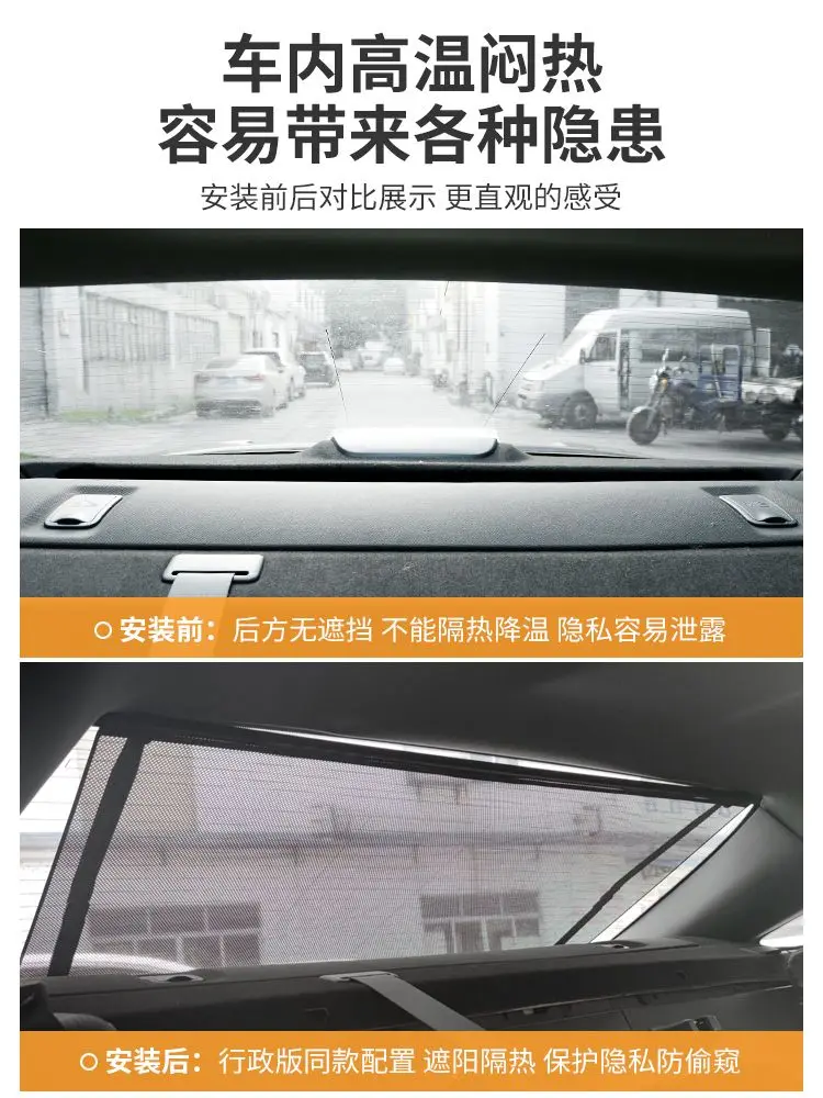 Suitable for Lexus ES rear window sunshade modification original telescopic sunshade electric lifting mesh curtain