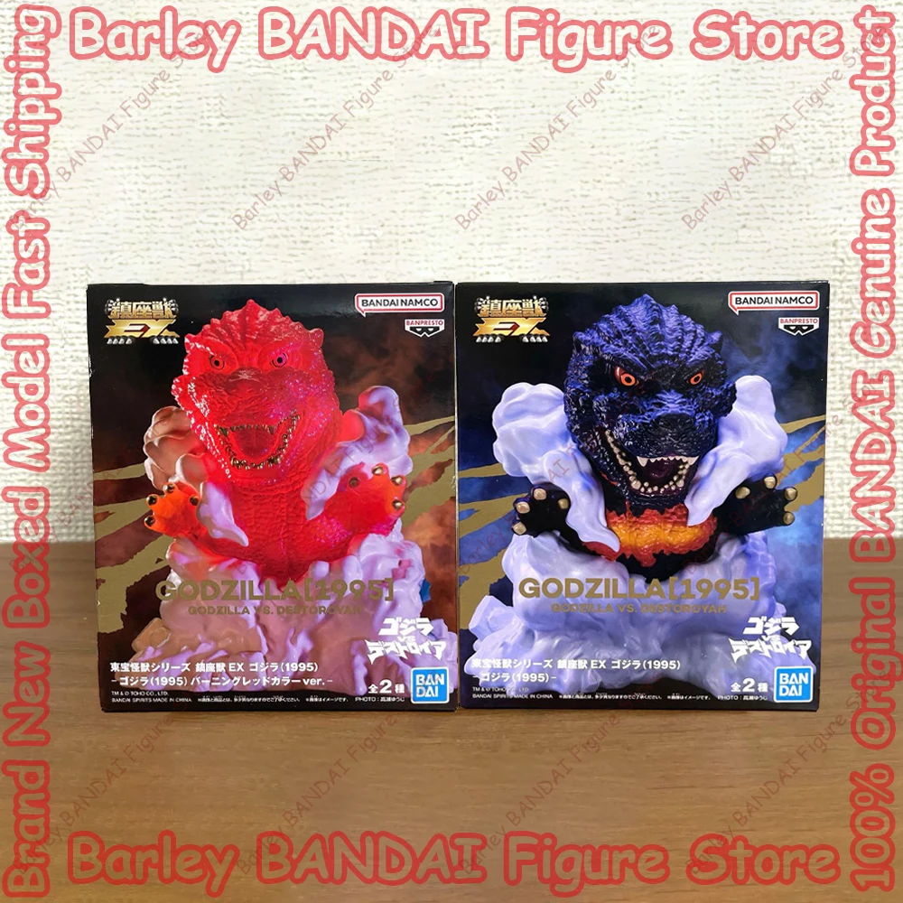 

Original In Stock BANPRESTO Toho Kaiju Series Jinzabeast EX Godzilla (1995) Anime Figure Collection Model Toys Holiday Gifts