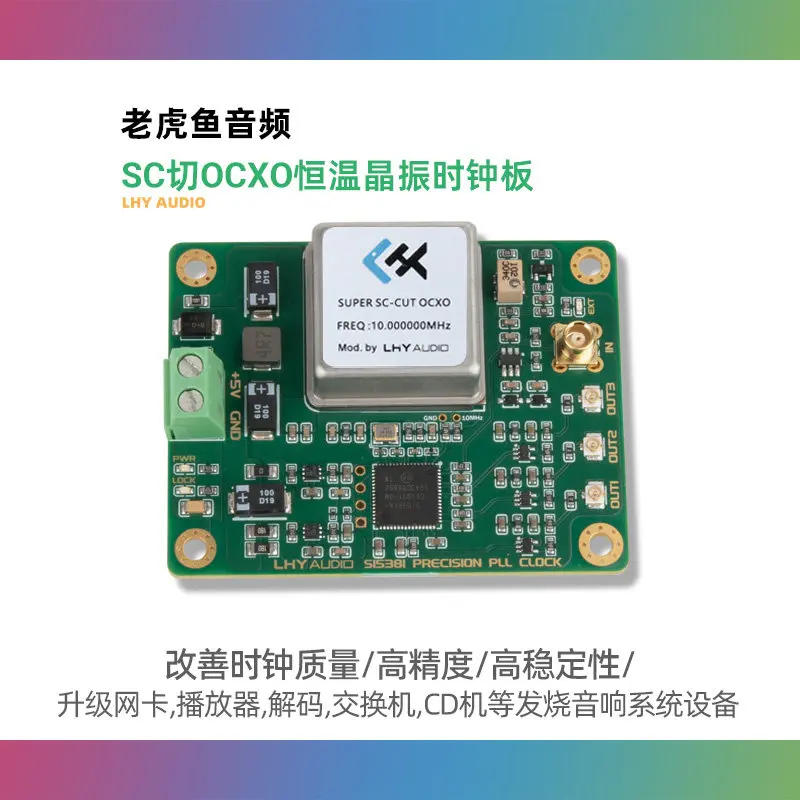 

OCXO Constant Temperature Crystal Oscillator Clock Upgrade Board 10/22/24/25MHz Multichannel Frequency Reference PLL Output