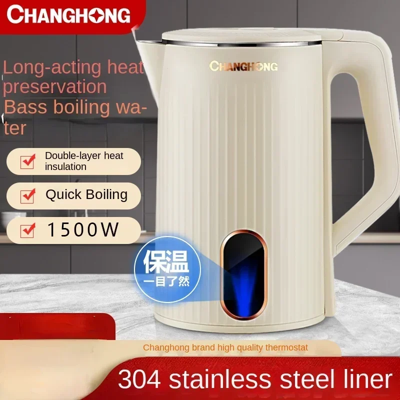 

electric kettle 304 stainless steel kettle insulation integrated student dormitory fully automatic kettle 220V