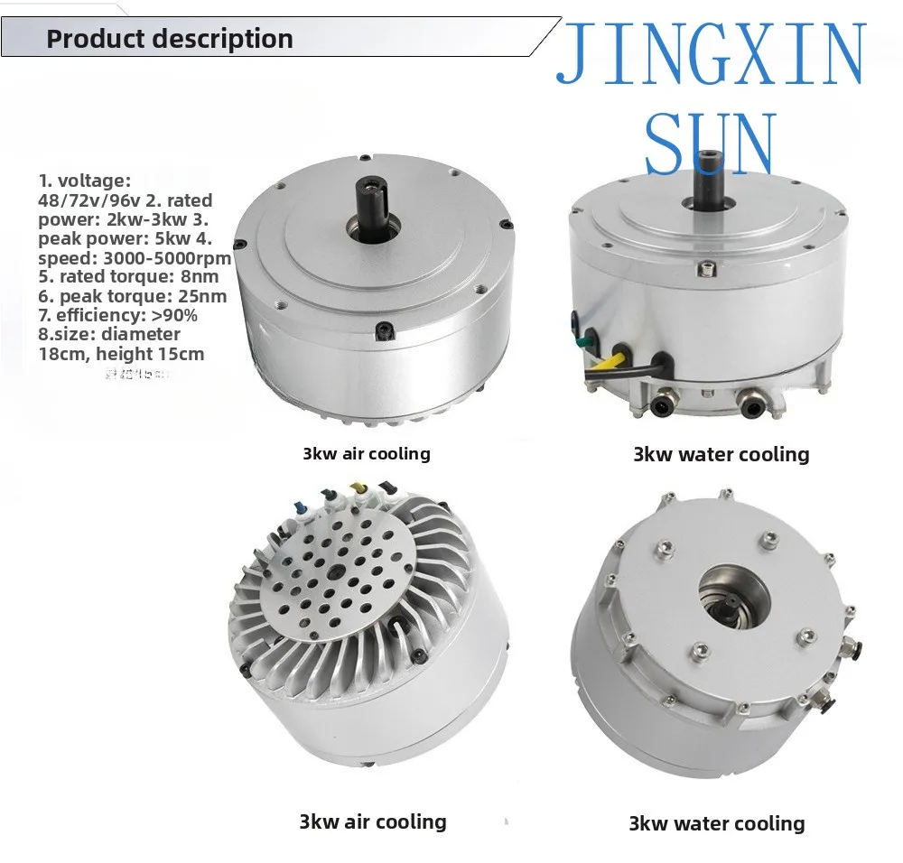 72V 3KW air-cooled DC brushless motor, mountain bike, lawn mower motor