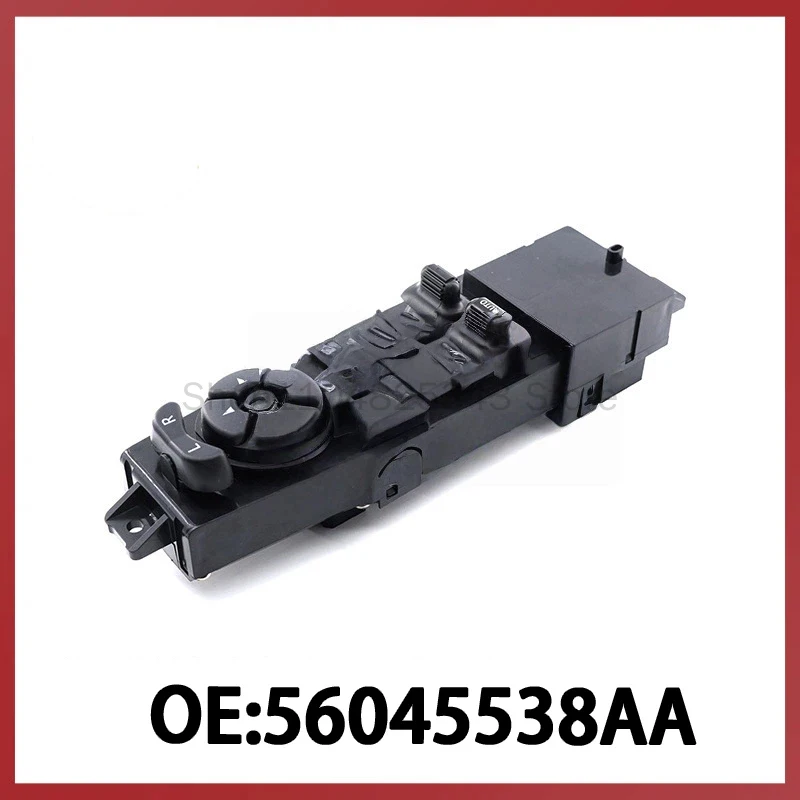 

56045538AA подходит для переключателя управления стеклоподъемником и регулировки окон автомобиля Dodge RAM1500 2001-2004 годов выпуска.