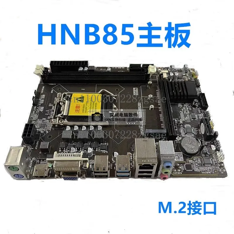 B85/H81 Desktop DDR…