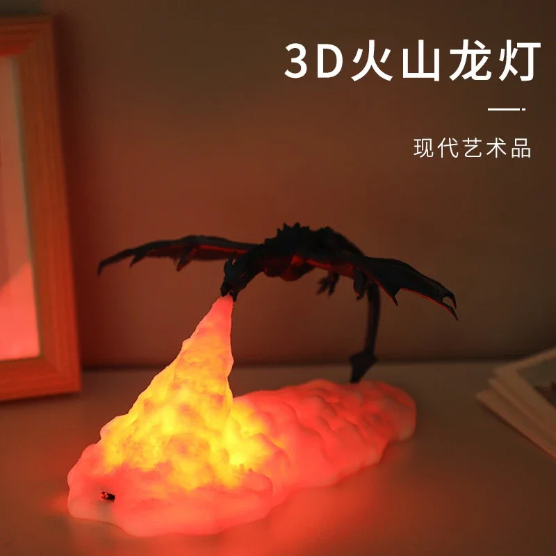 Fire-breathing dragon night table ornament bedroom room decoration mushroom cloud nuclear bomb lamp volcanic magma dra