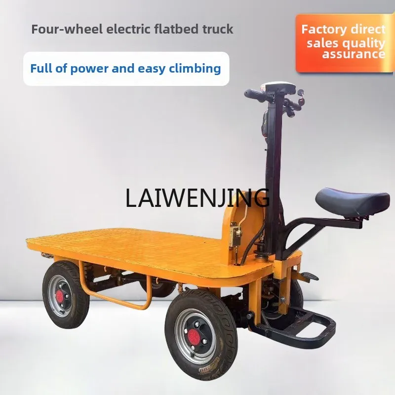 MJYY four-wheel flat plate can be mounted upside down, set up a stall, factory warehouse transport truck, and pull cargo trolley