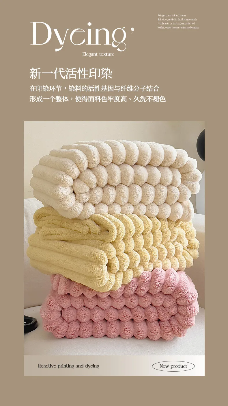 2025 Herbst- und Winter-Neuheit: Einfarbige Decke aus Imitatkaninchenfell, Verdickte Decke, Zieh-Milchfleece-Decke, Ohne Kissenbezug – Detail 17