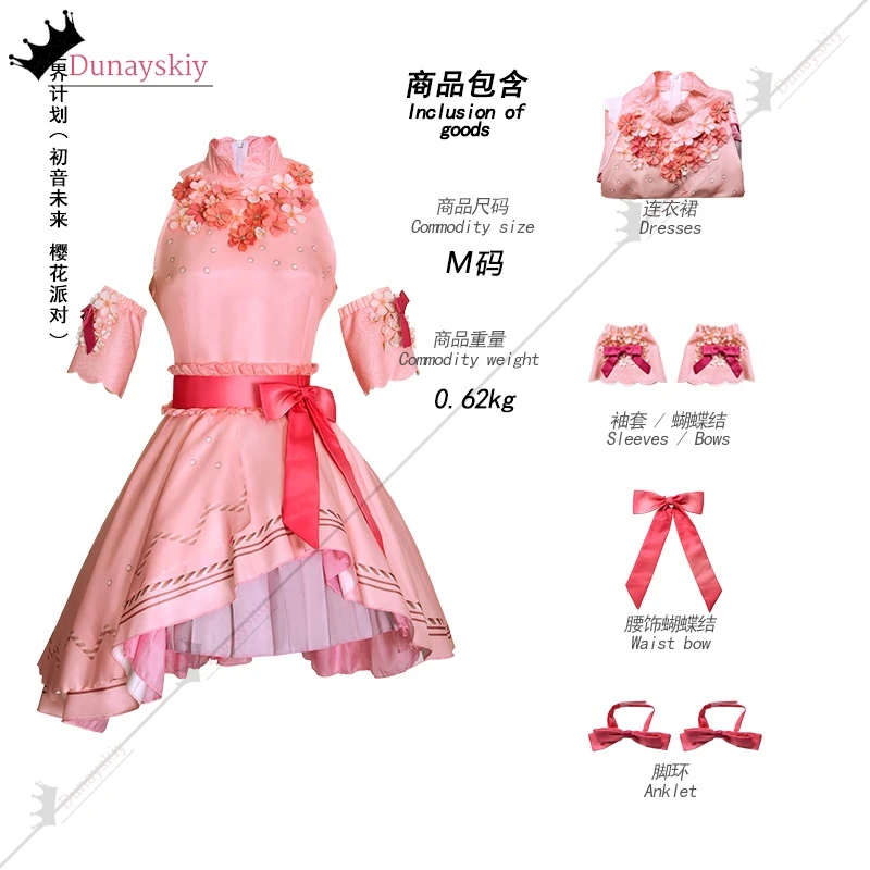 Kagamine rin/mikuuu cosplay projeto sekai flor de cerejeira festa traje feminino doce rosa princesa lolita vestido rpg terno