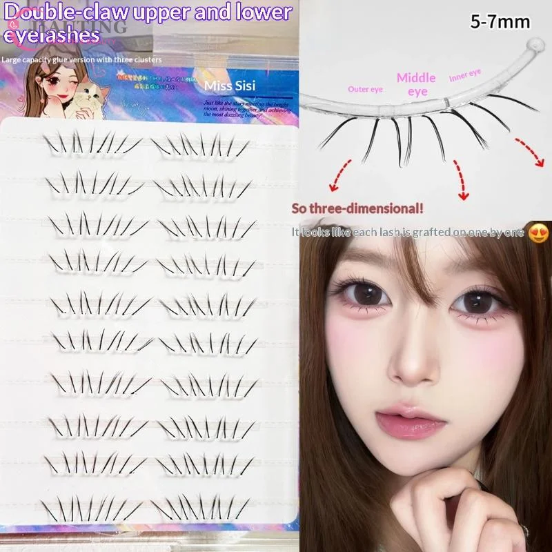 Self Adhesive Lower False Lashes 1 Set Glue Free Natural Wispy Bottom Eyelashes for Office School Makeup