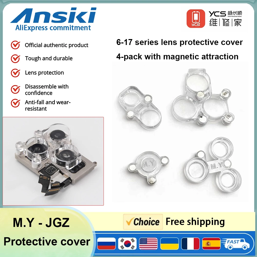 YCS M.Y-JGZ Magnetic Mobile Phone Lens Protection Cover-Repair and Disassembly Lens Dustproof for iPhone 6-17 Series
